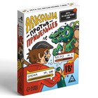 Игра на объяснение слов «Алкаши против пришельцев», 18+ 7107461