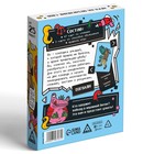 Игра на объяснение слов «Алкаши против пришельцев», 18+ 7107461