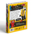 Игра на объяснение слов «Тиктокеры против пришельцев», 12+ - фото 108015730 Игра на объяснение слов «Тиктокеры против пришельцев», 12+ - фото 108015730