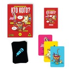 Настольная игра «Кто кого? Пьяный поединок» на скорость, 18+ 7547913