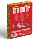Настольная игра «Кто кого? Пьяный поединок» на скорость, 18+ 7547913