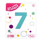 Шар фольгированный 40" «Цифра 7», цвет бискайский зелёный Slim 7752656