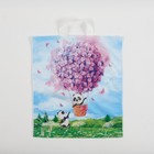 Пакет "Необыкновенное путешествие", полиэтиленовый с петлевой ручкой, 42x38 см, 37 мкм (50 шт) - фото 801022023