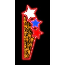 Светодиодная консоль "Три звезды", 160 x 65 x 5 см, 40 Вт