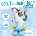 Шар фольгированный 55" «Большой единорог», фигура 7167254 - фото 754155