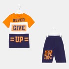 Комплект для мальчика (футболка/шорты), цвет оранжевый, рост 110 - фото 107481921