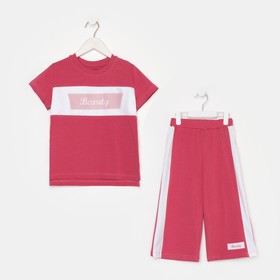 Комплект для девочки (футболка/брюки ), цвет грязно-розовый, рост 110