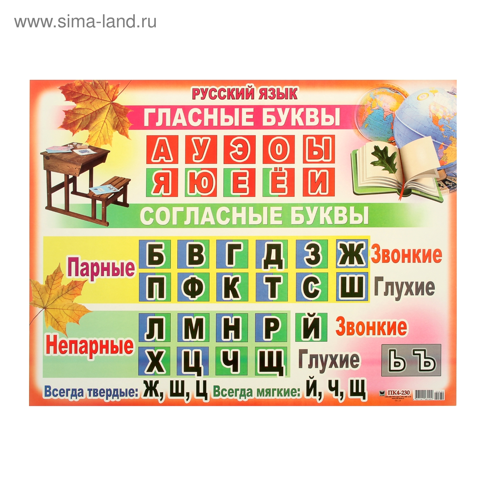 шкаф ф мягкая или твердая