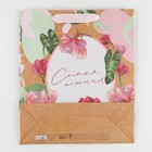 Пакет крафтовый вертикальный «Нежность», M 26 х 30 х 9 см 7303813