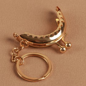 Фермуар пришивной «Полукруг», с кольцом, 5,3 × 4,5 см, цвет золотой