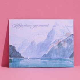 Postcard on watercolor cardboard 