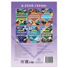 Пенное чистящее средство с пероксидом водорода, 5л - фото 800998945