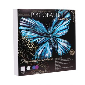 Флюид арт «Голубая бабочка», 30х30 см + наклейка
