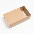Коробка складная, крафт, 20 х 15 х 8 см - фото 6874249
