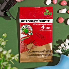 Био-инсектицид "Зеленая аптека садовода" "Фитоверм-ФОРТЕ", пластиковая ампула, 4 мл