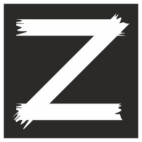 Наклейка "Z", 15 х 15 см