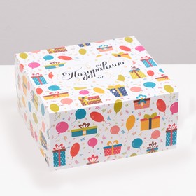 Кондитерская упаковка, короб, "Поздравляю", 24 х 24 х 12 см, 1,5 кг (5 шт)