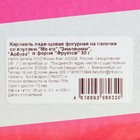 Карамель леденцовая Фрукты, со вкусами земляника, манго, арбуз, 30г (36 шт) - фото 801811753