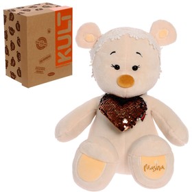 Мягкая игрушка «Медведь Masha с сердцем», 30 см