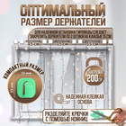 Держатель самоклеящийся для проводов и гирлянд ТУНДРА krep, 15х15х10 мм, зеленый, 9 шт. 7514366