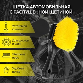 Щетка для мытья колес, мягкий ворс 21 см, желтый 7598327
