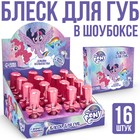 Детский блеск для губ с открыткой "Добавь волшебства" My Little Pony 6 мл 7390860 - фото 4883523