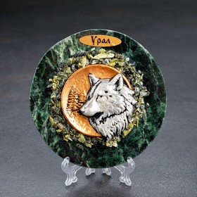 Сувенирная тарелка "Волк", D=12 см, змеевик