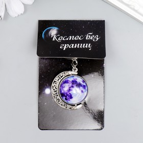 Брелок стекло фосфор, крутится "Земля" 10х2,5х2,5 см