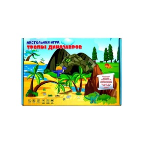 Игра-ходилка «Тропы динозавров»