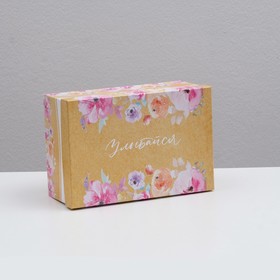 Подарочная коробка "Цветы", 21 х 14 х 9 см
