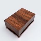 Подарочная коробка "Текстура", 30,5 х 20 х 13 см - фото 801009392