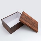 Подарочная коробка "Текстура", 30,5 х 20 х 13 см - фото 801009393