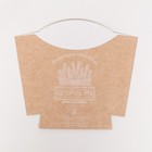 Упаковка для картофеля фри, крафтовая, с печатью, 200 г 7817940