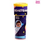 Калейдоскоп «Полетели!» Калейдоскоп «Полетели!»