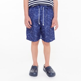 Плавки-шорты для мальчика, цвет тёмно-синий, рост 122 см