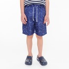 Плавки-шорты для мальчика, цвет тёмно-синий, рост 140 см - фото 4961861