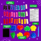 Подарочный набор «Тесто для лепки Пластишка» 10 цв. с магнитом - фото 107961631