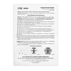 Подарочный набор «Тесто для лепки Пластишка» 10 цв. с магнитом - фото 107961634