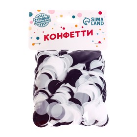 Конфетти для декора глянцевый белый с черным, диаметр 2 см, 50 гр в Донецке
