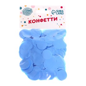 Конфетти для декора, цвет голубой глянцевый, диаметр 2 см, 50 гр в Донецке