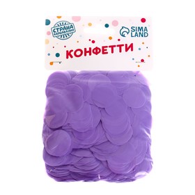 Конфетти для декора, цвет сиреневый глянец, диаметр 2 см, 50 гр в Донецке