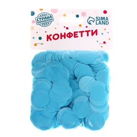 Конфетти для декора, цвет тифани глянец, диаметр 2 см, 50 гр в Донецке
