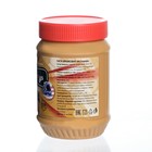 Арахисовая паста "Mr.Creamys" классическая, 510 г - фото 801069039