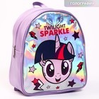 Рюкзак детский "TWILIGHT SPARKLE", My Little Pony 7426457 - фото 6446758