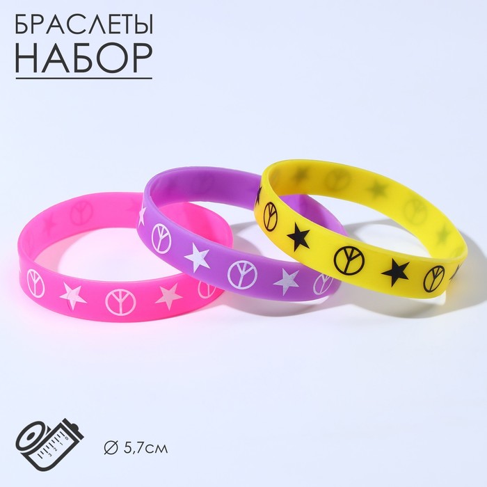 Силиконовый браслет "Пацифик" звезда, набор 3 шт, цвет МИКС - фото 3978610