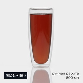 Стакан с двойными стенками "Поль"  600 мл,  8,5х20 см