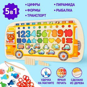 Детский логический центр 5 в 1 «Автобус» 42 × 22,5 × 8 см