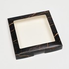 Коробка самосборная, с окном, "Текстуры", 21 х 21 х 3 см - фото 7153117
