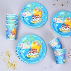 Набор бумажной посуды «С днём рождения»: 6 тарелок, 6 стаканов, цвет голубой