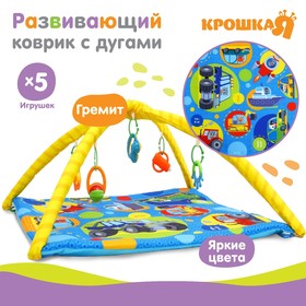 Развивающий коврик «Транспорт», с дугами